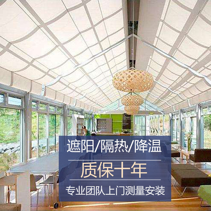 Ruimu Greenhouse Skylight Curtain FSS Roll Canopy Curtain Intelligent Sunshade Greenhouse Top Curtain Remote Control Ceiling Curtain