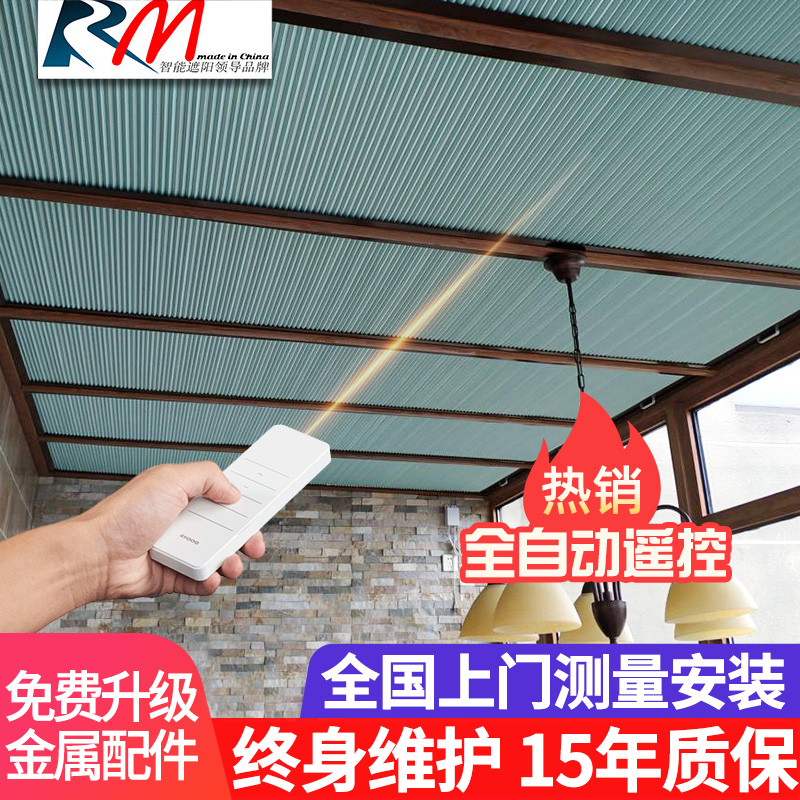 Sun room sunshade roof curtain roof awning awning decorative curtain electric honeycomb curtain custom sunblind artifact