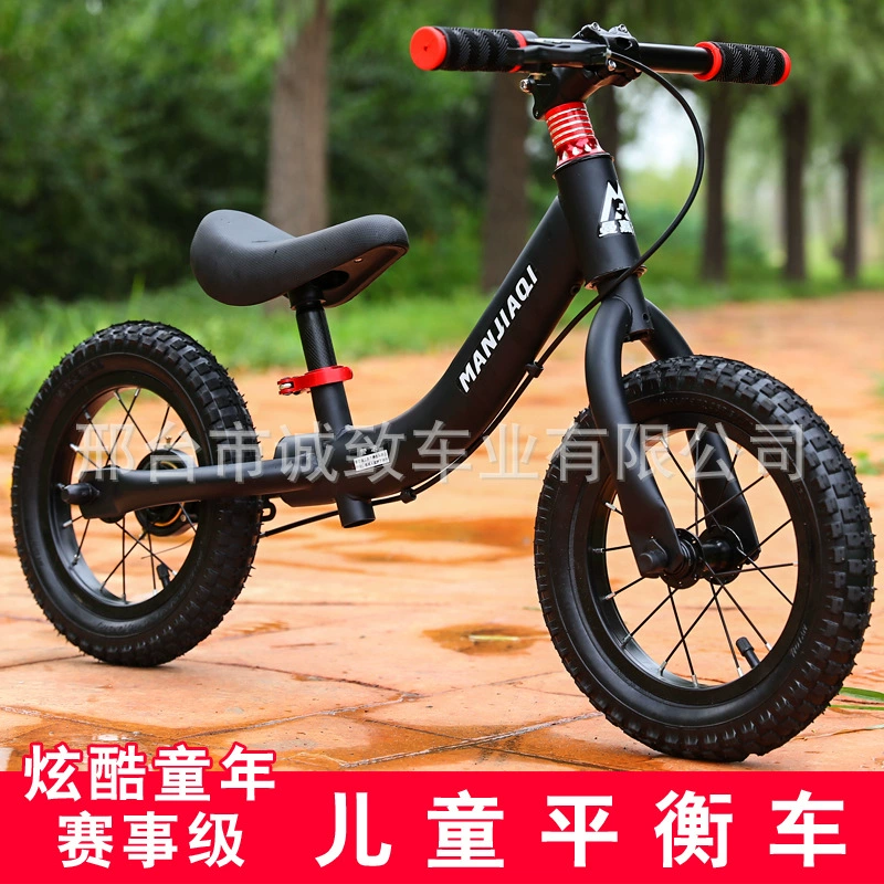 Xe đạp cân bằng cho trẻ em ở cấp độ đua không có bàn đạp, hai bánh có phanh, xe trượt, trẻ mới biết đi, yo-yo - Smart Scooter