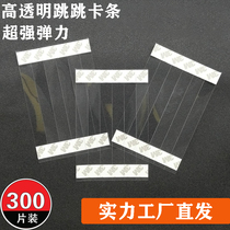 300 bars 1 5CM cm wide tiao tiao ka shrapnel bao zha tie article transparent sheet PVC3M strip price tag