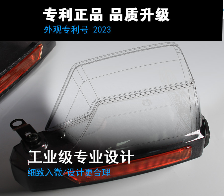 Motorcycle Handguards Electric Wind Shield Tr300/Dl250 Modified Universal for Ninebot Kove 525X M95C+