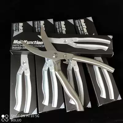German automatic rebound stainless steel chicken bone scissors home labor saving special scissors large chicken duck goose scissors