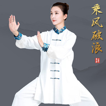 Small and Mountain Tai Chi Costume Womens New 2024 Spring Autumn High-end Taijiquan Taijiquan 8 Duo Jin répétitions pour les performances estivales des hommes