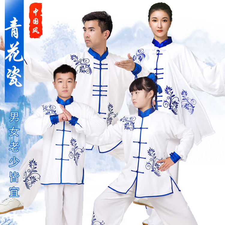 Children's martial arts performance to serve male and female children's parent-child performance clothes primary and middle school Chinese wind tai chi martial arts practice