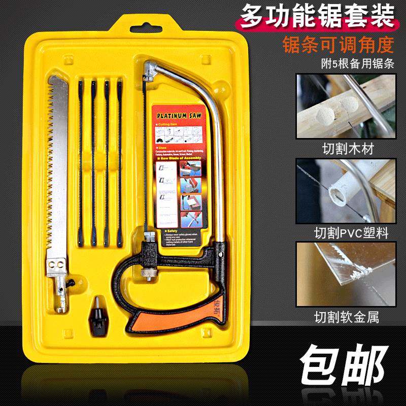 DIY hand saw woodworking saw wire saw hacksaw jigsaw simple multi-function saw mini model saw set