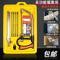 DIY hand saw woodworking saw wire saw hacksaw jigsaw simple multi-function saw mini model saw set