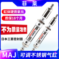 Small stainless steel adjustable stroke mini cylinder MAJ16 20 25 32 40X50X75X100*150-50