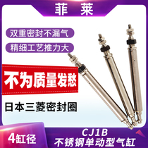 Pneumatic mini cylinder needle type single action mini cylinder CJ1B4 * 5-10SU4X15 20 SMC needle cylinder