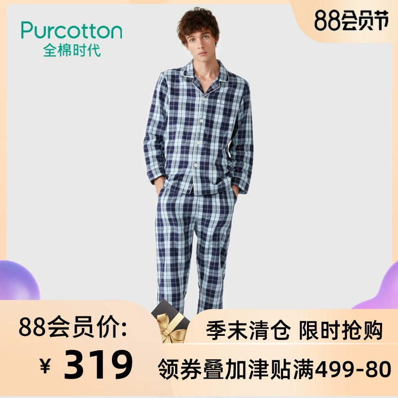 Purcotton / cotton thời đại mùa xuân mới bộ đồ phục vụ tại nhà cho nam giới jacquard kiểm tra đồ ngủ dài tay thoáng khí - Giống cái