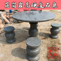 Stone table stone bench courtyard garden outdoor antique household marble table stone natural blue and white porcelain outdoor table and chair