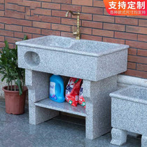 Household whole stone stone washing tank marble sink laundry sink balcony outdoor granite with washboard pool