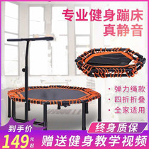 Trampoline adult gym home children indoor elastic weight loss equipment bungee jumping