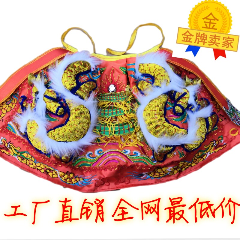 The Gods Clown Buddha Clothing God Clothes Convex Embroidery Wang Lord Kuan Kung God Terrace Edition Mazu Dragon gown Buddhism Supplies