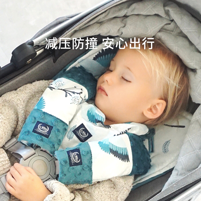 LaMillou Ramillo bean Bean Belt Safety Jacket Shoulder Strap Baby Steam Seat Baby Seatbelt Guard Shoulder sleeve-Taobao