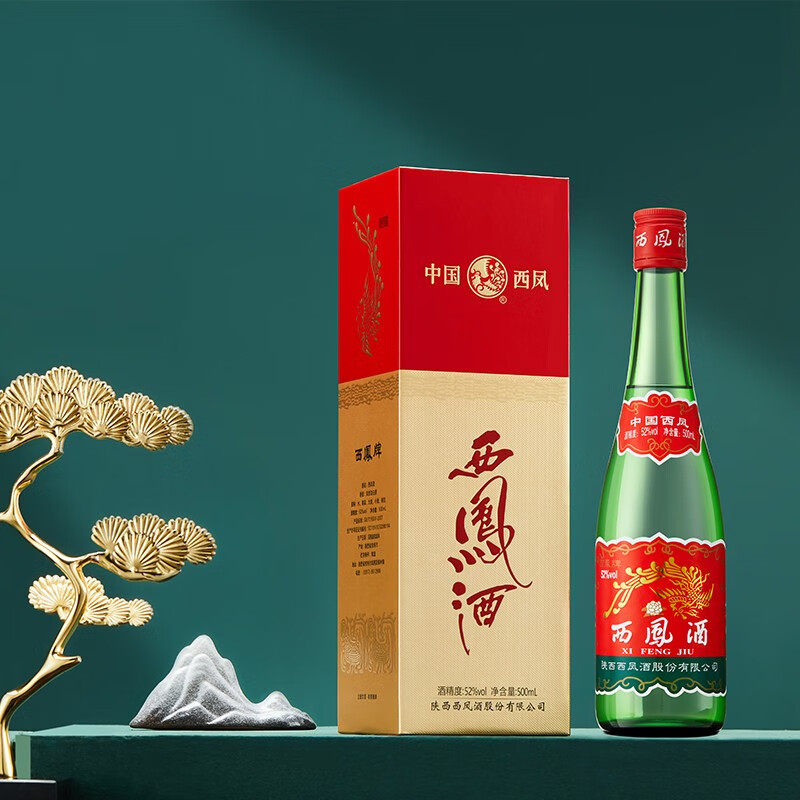 陕西西凤酒红盖绿瓶升级版52度盒装凤香型纯粮食白酒西风酒500ml评价