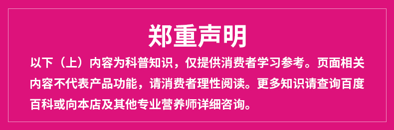 乐力】进口益生菌冻干粉一盒20袋