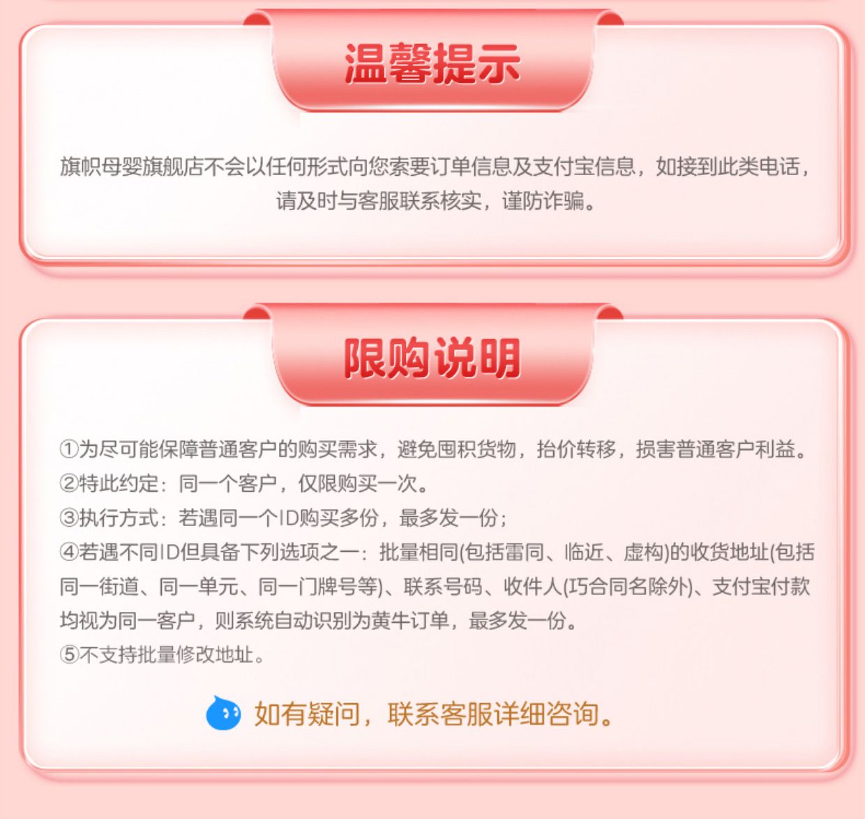 【鲜活奶粉】君乐宝旗帜官方红钻3段幼儿配方牛奶粉800g*6罐