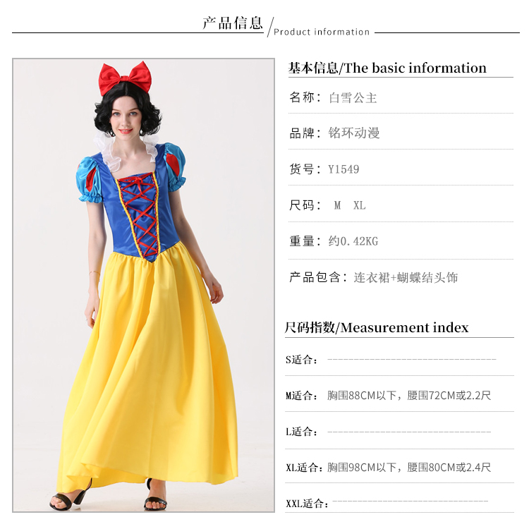 Halloween người lớn Bạch Tuyết váy biểu diễn sân khấu cosplay Disney Anna Elsa trang phục dành cho người lớn