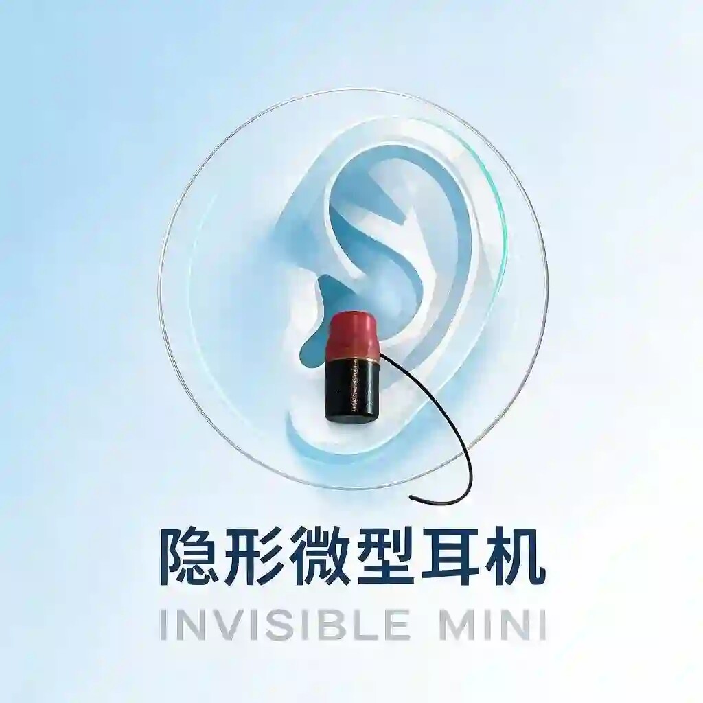口袋蓝牙 Mini