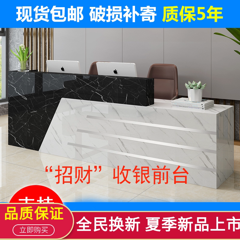 Front Desk Reception Desk Training Bar Desk Roast Lacquer Counter Customized Corner Supermarket Cashier Counter Company Greeting Desk