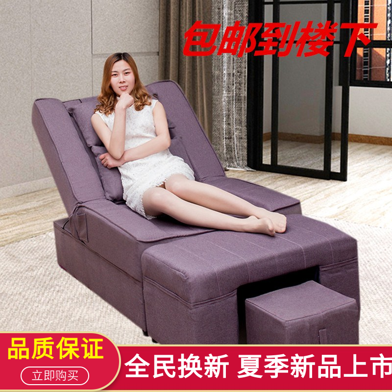 Electric Foot Therapy Sofa Foot Bath Deck Chair Body Wash Feet Wash Feet Beauty Chia Sofa Sauna Bathrobe Bath Massage Bed