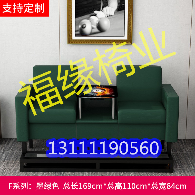 Table Ball Leather Chair View Ball Chair Special American View Ball Sofa Table Ball View Ball Chair Casual Seat Manufacturer Direct