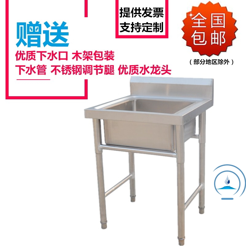 Commercial Stainless Steel Single Sink Pool Triple Double Sink Double Pool Wash Dishes Dishkele Pool Canteen Kitchen Simple with bracket