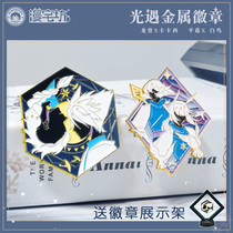 Sky Light around White Bird Pingmushu Dragon Bar Metal Badge Zhentai Bus Needle Secondary Yuan Gift