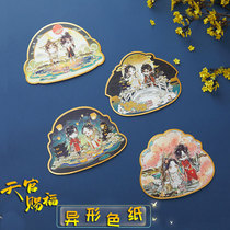 Manga animation official sky officer thanks pity flower city alien color paper secondary surrounding cartoon