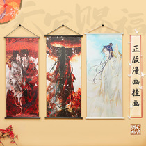 Manga animation official sky officer thanks the flower city hanging red umbrella secondary comic cartoon