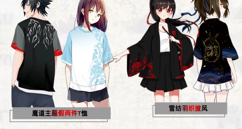 Magic Road Wei Lan Vô Tích quên máy tổ tiên lông dệt Xue Wei bé áo choàng nước ngoài COS anime bao quanh áo choàng tắm Hanfu - Carton / Hoạt hình liên quan