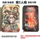 Bữa tiệc xúc xích Ăn thịt gà Ban trò chơi Thẻ sắt Đóng hộp Jedi Survival Kill Deluxe Edition Thẻ Battlefield Card Battle Card - Trò chơi trên bàn