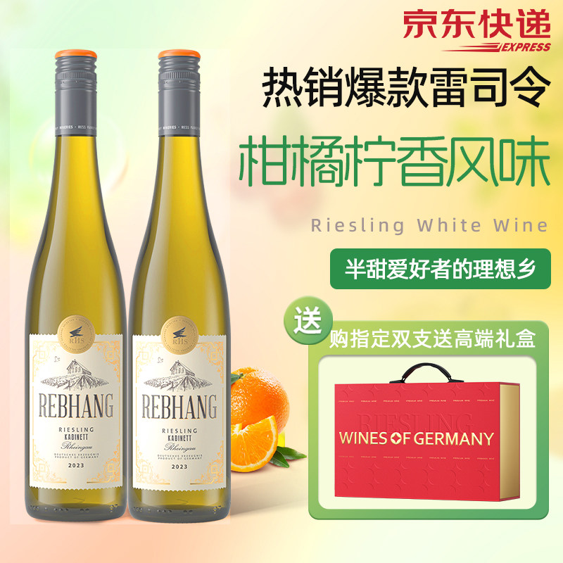 1999老年份雷司令:穿越时空的甘甜,德国Mosel Riesling的收藏级盛宴🍷 -甜型葡萄酒含贵腐-淘宝百科网