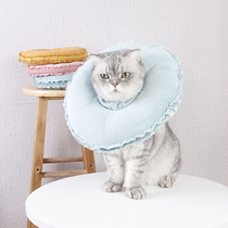  Cat collar dog collar soft cloth pet headgear anti-licking and anti-biting shame ring sterilization supplies macaron