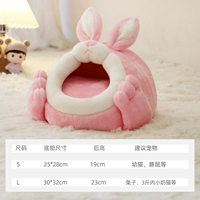 Розовые внутренние прокладки с розовыми кроликами