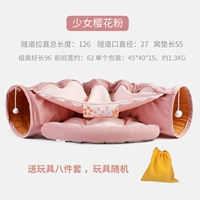 Туннель Сакуры (бесплатные игрушки)