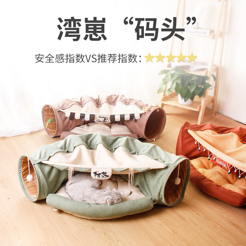 Guitzai kitty Kittens Tunnel Pet Supplies Nets Red Cat Bed Channel Rolling Earthworms Autumn Winter Owls Drills Cat Toys