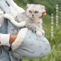 Ji Zaizi pet backpack cat out bag portable cat bag warm autumn and winter shoulder bag Chest backpack washable