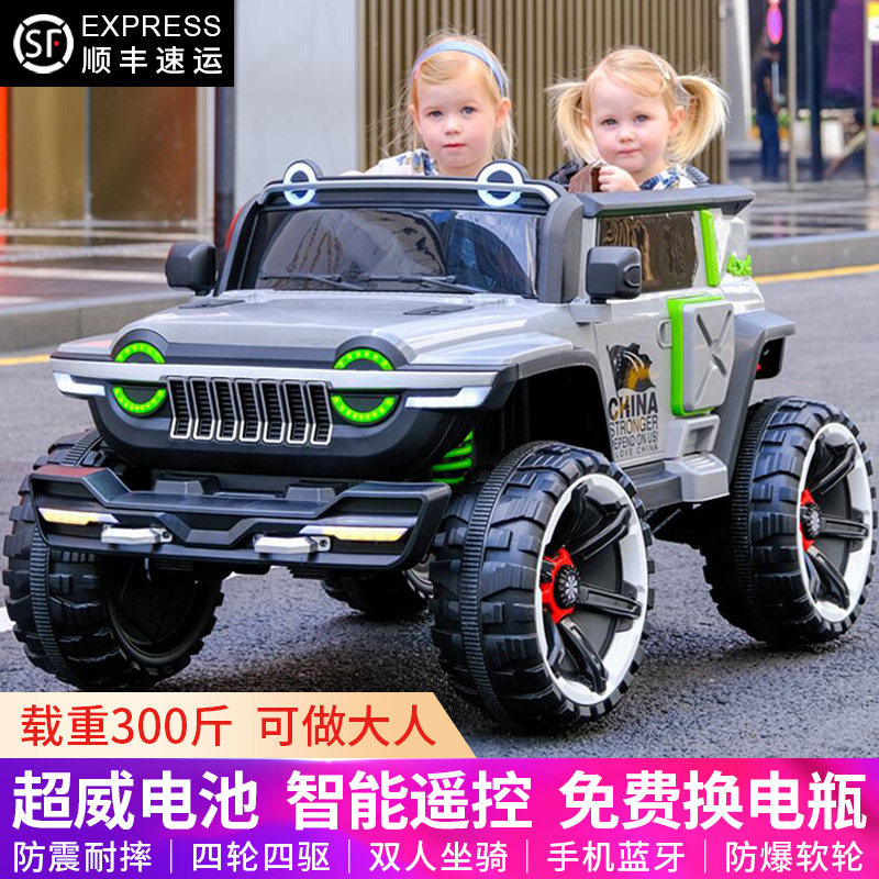 Baby electric car baby can be sitting large person Four drive double off-road car kid 4 wheels with remote control rocking toy car