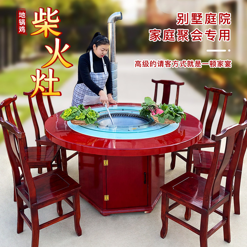 Home Firewood Stoves Wood-burning wood Countryside Villa Courtyard Ground Pan Chicken Large Pot Terrace Family Banquet Outdoor Solid Wood Firewood-Kitchen Stove