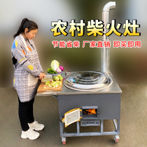 Countryside firewood stove Home burning wood burning smoke-free pan large boiler table New mobile farm firewood stove earth hearth
