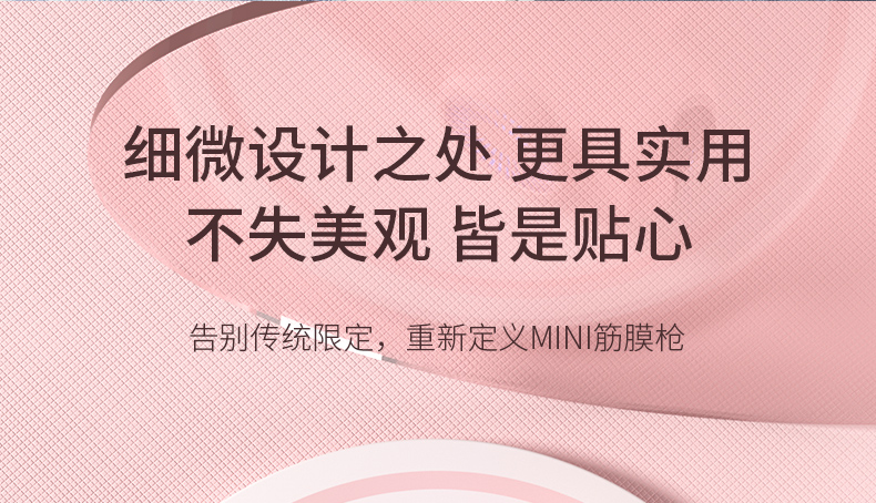 菠萝君 mini筋膜枪 业级电动按摩枪 券后99元包邮 买手党-买手聚集的地方