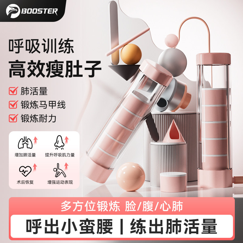 菠萝君哑铃腹式呼吸训练器锻炼肺活量腹肌马甲线盆底肌瘦脸神器