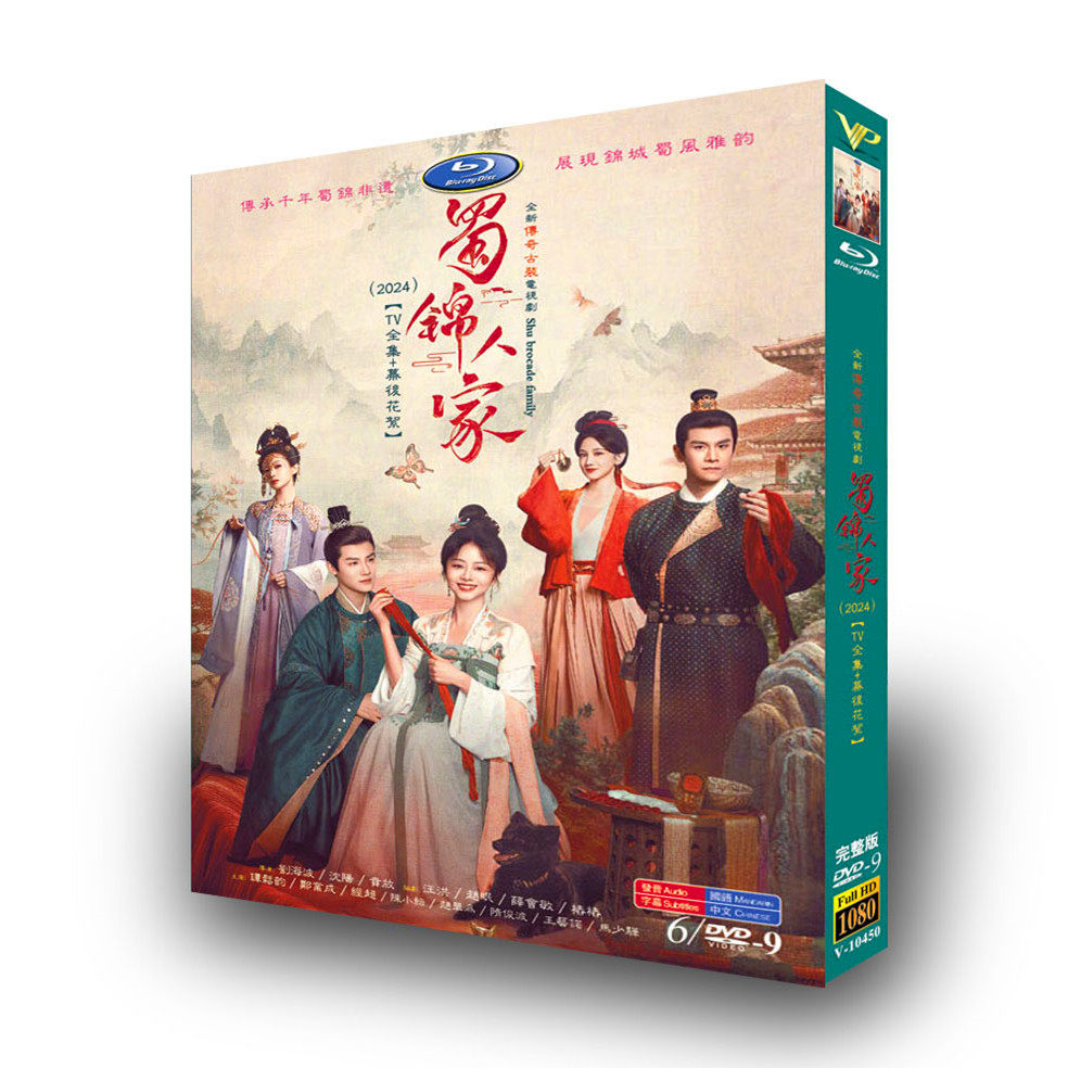陈情令》DVD收藏版：肖战王一博的日语迷妹专属福利！你心动了吗