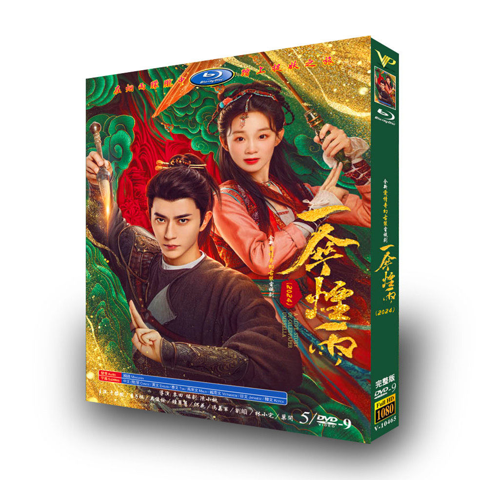 陳情令 CD DVD 肖战 王一博 陈情令音乐专辑- 京东