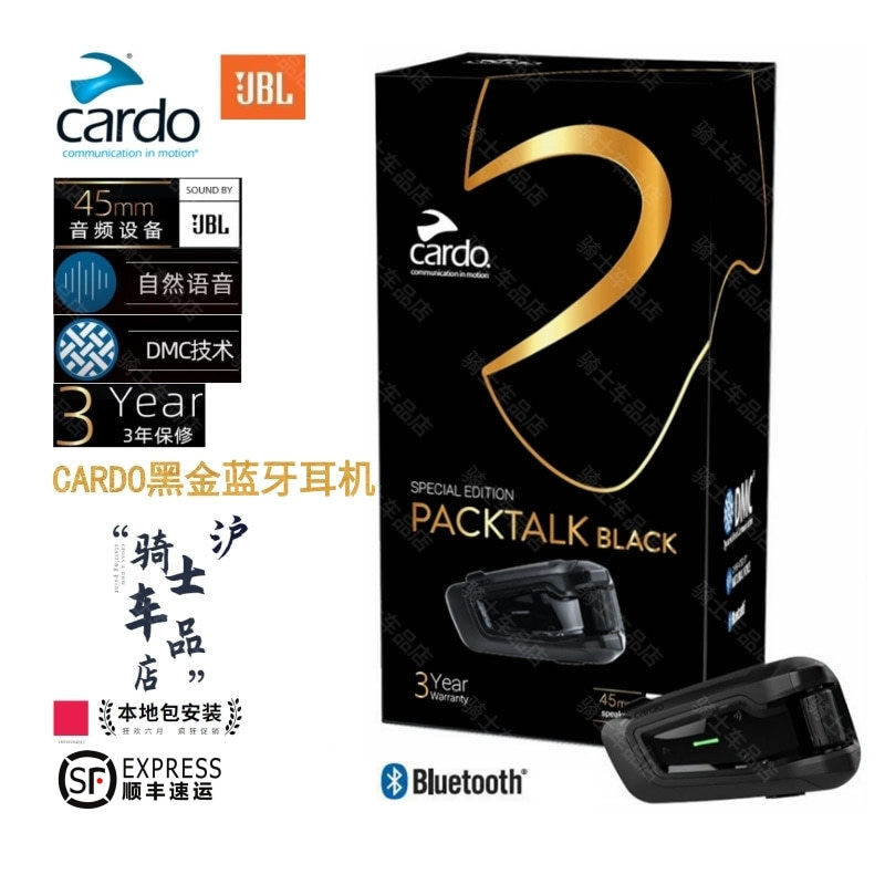 The United States imported Cardo packtalk JBL locomotive helmet black gold bluetooth headset intercom integrated wireless