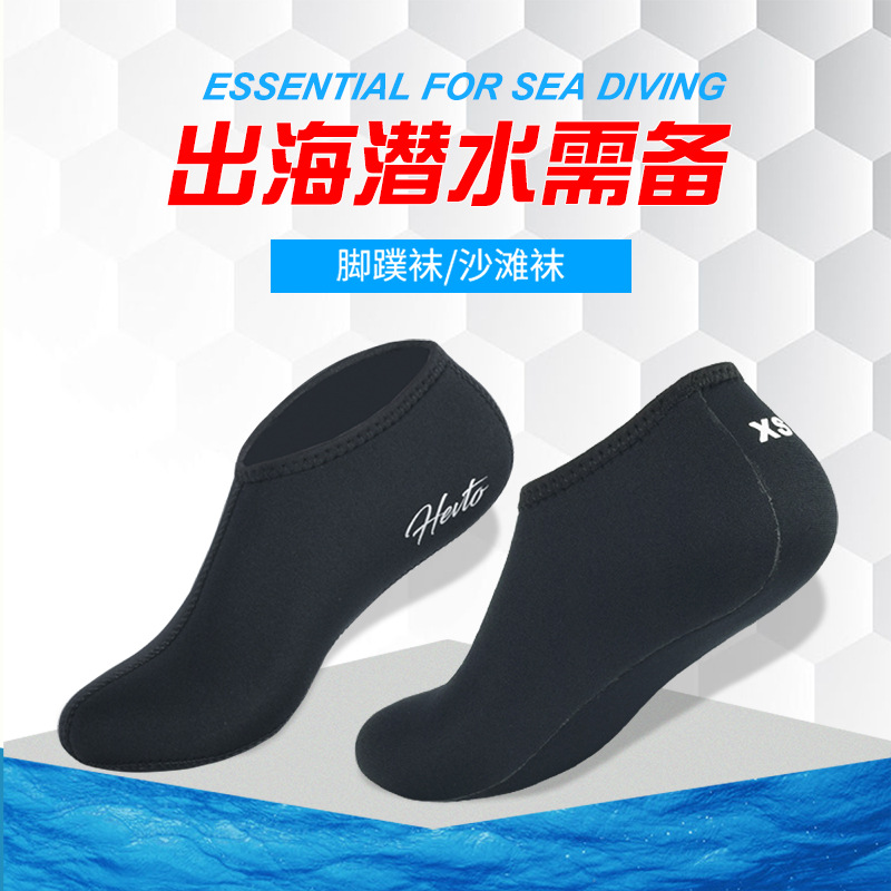 Cross-border popular 3mm neoprene cold-proof diving socks snorkeling swimming equipment beach socks winter swimming dance socks