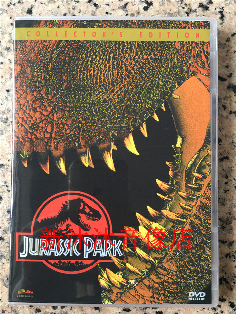 High-definition science fiction movie Jurassic Park 2 DVD State of Cantonese English
