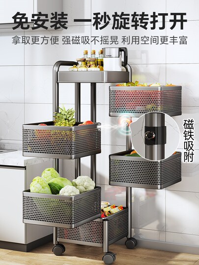 帅仕厨房旋转置物架落地多层菜篮子蔬菜零食架子小推车角落收纳架