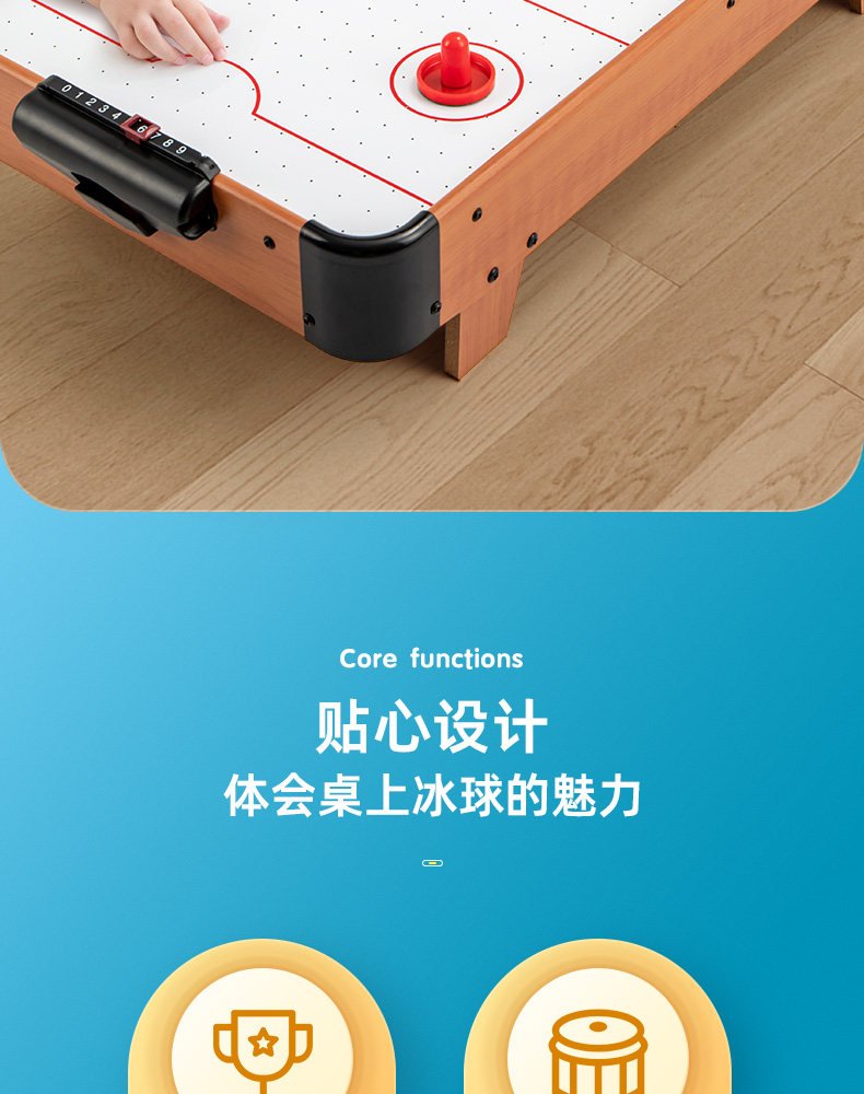 桌上冰球幼兒童玩具1一3歲男孩2到6女孩5寶寶7益智8運動4球類桌游|球類玩具/球類運動|ETMall東森購物網